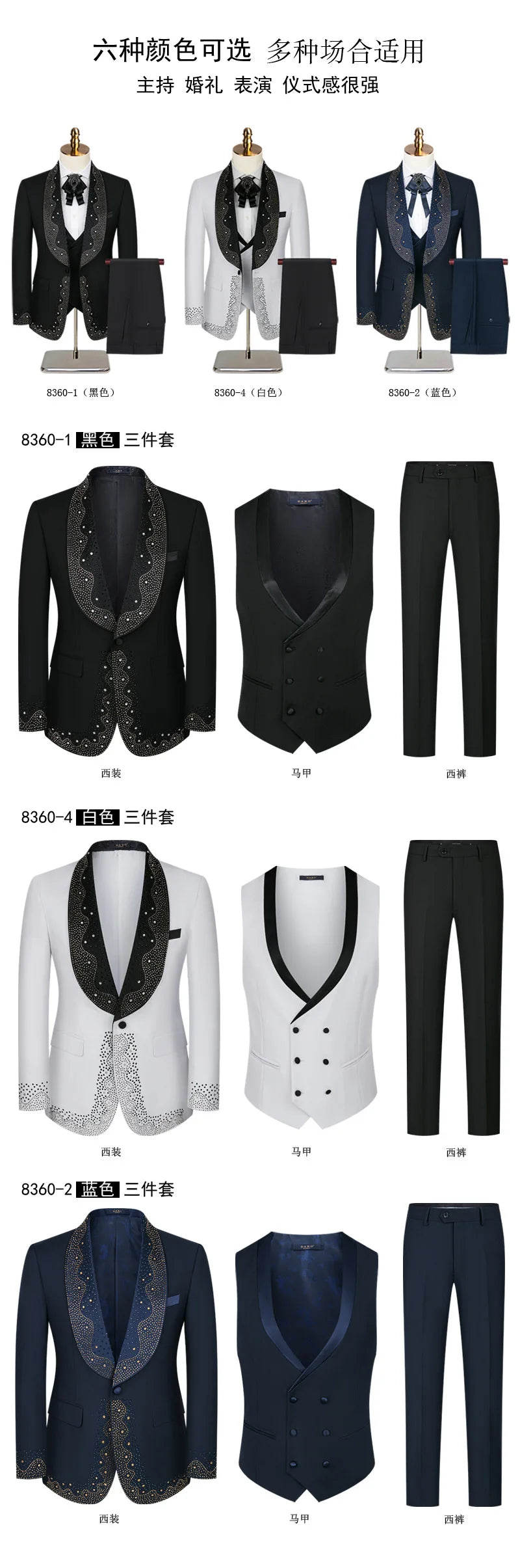 Elegant Groom Wedding Tuxedo Formal Prom Party Male Suit Slim (Blazer+Vest+Pants)