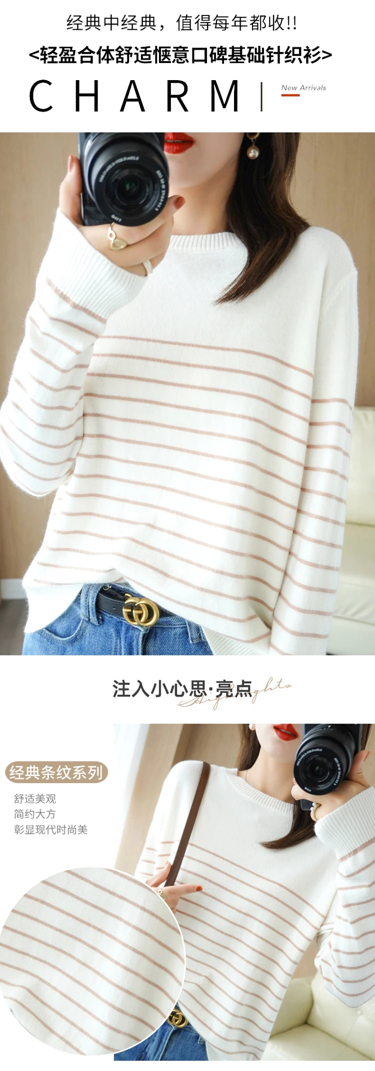100% Cotton Knitted Sweater Women's Sweater .