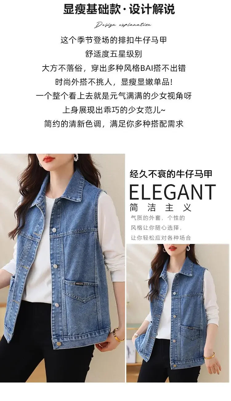 Casual Denim Vest for Women in Spring and Autumn .
