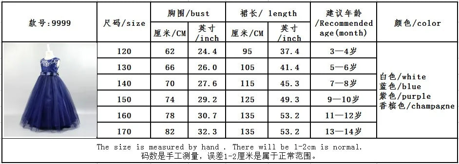 Western girls dress Princess dress Children's dress long lace .