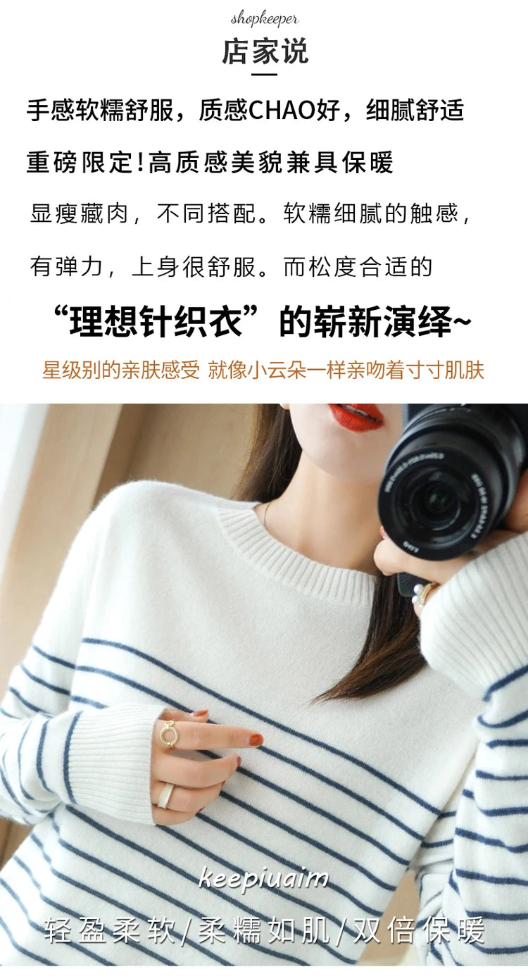 100% Cotton Knitted Sweater Women's Sweater .